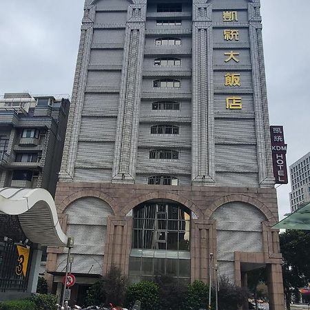 טאיפיי Kdm Hotel מראה חיצוני תמונה