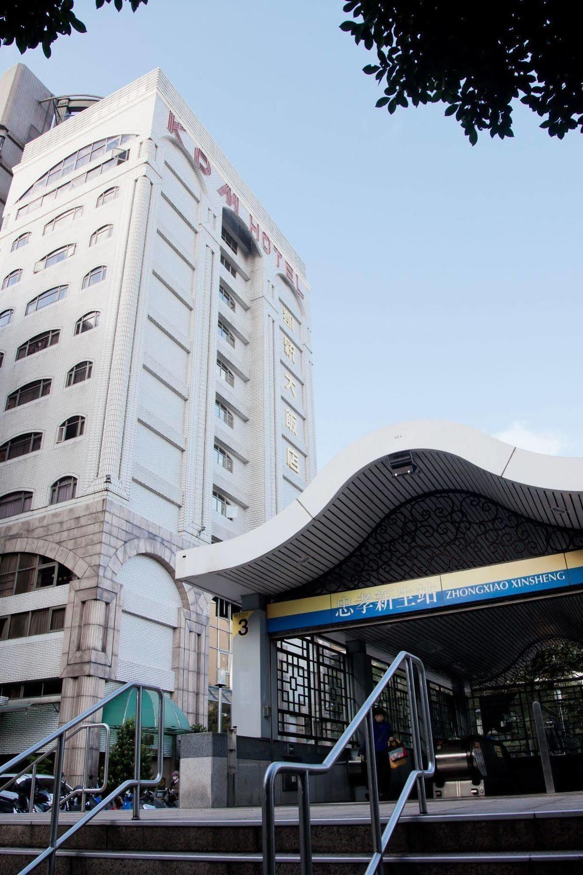 טאיפיי Kdm Hotel מראה חיצוני תמונה